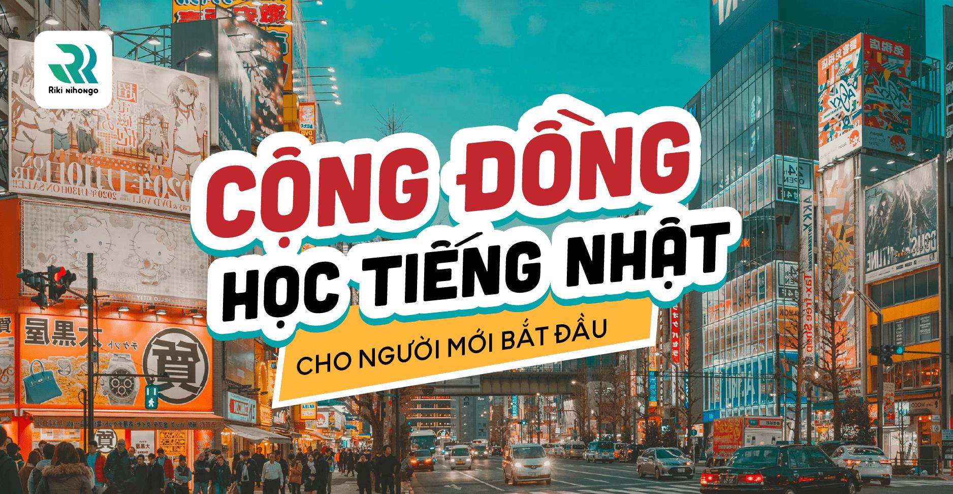 cong-dong-hoc-tieng-nhat