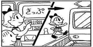 Học Tiếng Nhật Bài 16 | Giáo Trình Minna No Nihongo