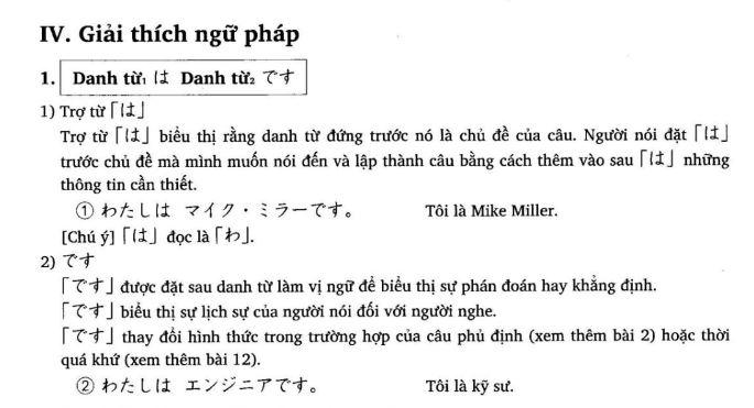 Ngữ pháp tiếng Nhật bài 1 với chủ điểm ngữ pháp là Câu danh từ