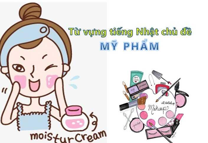 Một số từ vựng mỹ phẩm