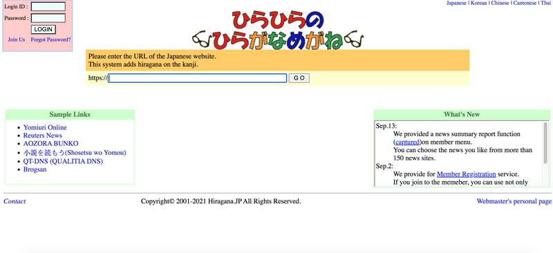 7 trang web học tiếng Nhật hiệu quả