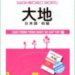 Giáo Trình Tiếng Nhật Daichi Nihongo – Sơ Cấp 2 – Bài Tập Tổng Hợp