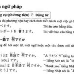 Ngữ pháp tiếng Nhật bài 7 trong giáo trình Minna no Nihongo