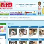 Top 5 trang Web học tiếng Nhật hay
