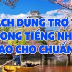 Cách dùng trợ từ trong tiếng Nhật sao cho chuẩn? - Học tiếng Nhật