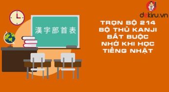 Bộ thủ tiếng Nhật là gì và cách học thuộc nhanh