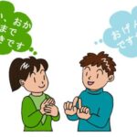 Phương Pháp Luyện Nói Tiếng Nhật Hiệu Quả