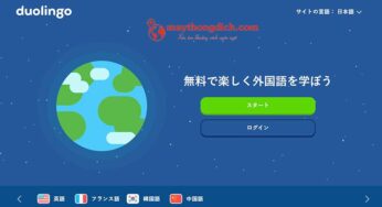Ứng Dụng Học Tiếng Nhật Miễn Phí TỐT NHẤT 2023 | Duolingo
