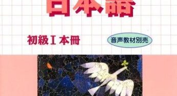 [FULL] Tự học tiếng nhật từ sơ cấp tới cao cấp (N5 – N1) [N5 phần 1]