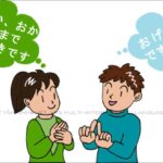 Học tiếng Nhật cùng giáo viên người Nhật