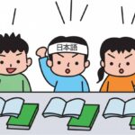 Lộ trình học N4 cho người mới bắt đầu trong 3 tháng