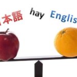 Nên Học Ngôn Ngữ Anh Hay Ngôn Ngữ Nhật?