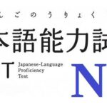Tổng hợp ngữ pháp N3 – Luyện thi JLPT N3