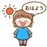 Từ vựng tiếng Nhật cơ bản trong cuộc sống hàng ngày