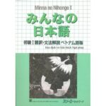 Trọn bộ tài liệu học tiếng Nhật N5 PDF (miễn phí)