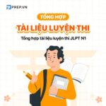 Tải tài liệu N1 JLPT PDF bản đẹp mới nhất 2023 để luyện thi hiệu quả
