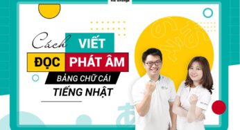 Học bảng chữ cái tiếng Nhật Hiragana – Hướng dẫn chi tiết A-Z cho người mới bắt đầu