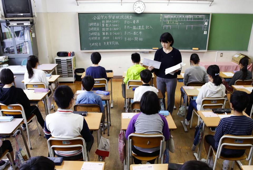 Các loại trường học tại Nhật Bản