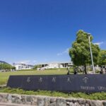 Đại học Nagoya Nhật Bản – Môi trường giáo dục hiện đại, học phí rẻ