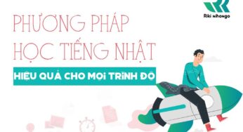 CÁCH HỌC TIẾNG NHẬT HIỆU QUẢ và NHANH NHẤT VỚI MỌI TRÌNH ĐỘ