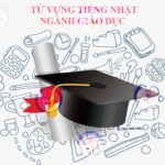 Từ vựng tiếng Nhật chuyên ngành Giáo dục
