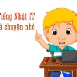 Từ vựng tiếng Nhật chuyên ngành công nghệ thông tin (IT)