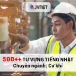 500++ từ vựng cơ khí tiếng Nhật – Cần biết khi đi Nhật