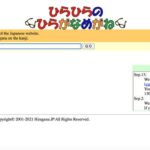 7 trang web học tiếng Nhật hiệu quả