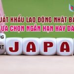 Xuất khẩu lao động Nhật Bản – nên lựa chọn ngắn hạn hay dài hạn